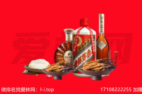 玛多县礼品回收.jpg