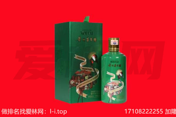 玛多县回收出口茅台酒.jpg