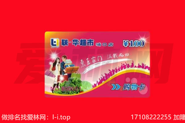 玛多县回收购物卡