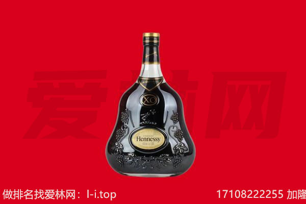 玛多县回收轩尼诗.jpg