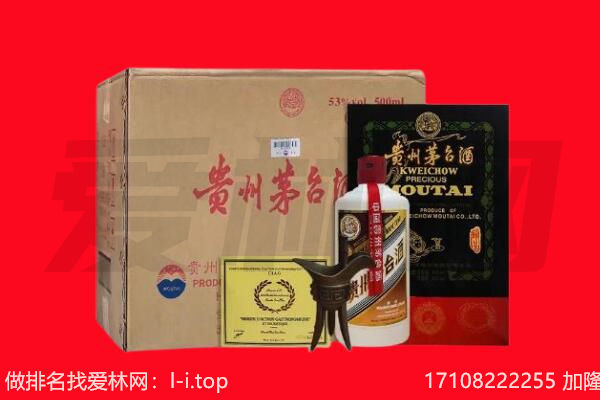 玛多县回收茅台酒礼盒空酒瓶.jpg