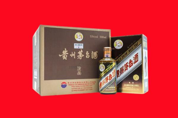 玛多县回收50年茅台